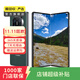 華為 HUAWEI Mate X5 折疊屏手機 二手手機 國行優(yōu)惠券補貼 青山黛 16G+1T典藏版