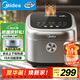 美的（Midea）電飯煲4L電飯鍋抗菌青瓷內膽 赤炎雙熱源 一鍵柴火飯特色蛋糕微壓多功能家用3-4人MB-4E02R
