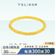 謝瑞麟黃金手串女足金碎金子盤(pán)纏手串黃金手鏈送女友老婆情人節生日禮物 足金碎盤(pán)纏手串約4.5克