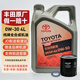 豐田（TOYOTA）原廠純牌全合成機油卡羅拉雷凌雙擎混動凱美瑞威馳專用汽機油 廣汽豐田純牌0W-30全合成 4L