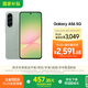 三星Samsung Galaxy A56 超薄機身5000萬(wàn)像素 5000mAh 拍照游戲手機 AI手機12GB+256GB 青欖綠國家補貼