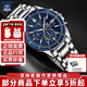 卡西歐（CASIO）男表EDIFICE商務太陽能石英表休閑簡約指針日韓男腕表送男友禮物 EFS-S510D-2A  太陽能藍盤