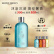 MOLTON BROWN摩頓布朗香氛沐浴露持久留香300ml 海岸柏樹與海洋茴香