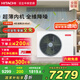 日立（HITACHI）中央空調(diào)風(fēng)管機(jī)一拖一U享4匹家用大客廳嵌入式一價(jià)全包1級(jí)能效冷暖 家電國(guó)家補(bǔ)貼 RPIZ-90HDQ1/P