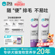 衛(wèi)仕（NOURSE）化毛膏貓草貓咪排毛溫和化毛球 寵物維生素犬貓狗狗通用營養(yǎng)膏 化毛膏120g*2支
