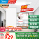 美的（Midea）集成吊頂鋁扣板300*600加厚廚房衛生間浴室吊頂全套材料包安裝 5㎡【加厚大板0.6mm】亞白30*60