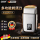 RASW德國刀頭油頭增白器理發(fā)剃光頭神器剃光頭專(zhuān)用理發(fā)器男剃須刀專(zhuān)業(yè)智能電動(dòng)理發(fā)器成人兒童嬰兒家用 【銀色升級款】德國靜音安全不卡發(fā)