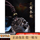 潮之夢(mèng)冰種黑曜石螭吻吊墜魚(yú)化龍男女同款靈鰲錦鯉龍魚(yú)項鏈飾品水晶禮物