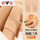 雅鹿過(guò)膝襪女長(cháng)筒秋冬季加絨硅膠防滑護腿護膝半截保暖肉色光腿神器 自然膚踩腳 均碼 【建議80-140斤