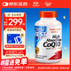 Doctor's best輔酶Q10軟膠囊護心臟備孕提32%吸收含黑胡椒200mg*240粒 多特倍斯