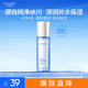 水密碼冰川礦泉爽膚水美容液120ml化妝水濕敷水保濕補(bǔ)水鎖水