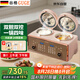 谷格（GUGE）德國雙膽電飯煲 智能低糖 雙膽雙控 煮飯煲湯二合一 家用3-4人電飯鍋 智能蒸飯鍋GB86咖