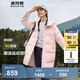 波司登（BOSIDENG）【反季】冬季羽絨服谷愛凌同款男女同款情侶長款連帽90絨修身外套 原力粉/緋草米1619/7259161C S 160/84A 【卡碼拍小】