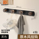 DSRAWMYT 免打孔掛衣鉤 入戶(hù)門(mén)后衣帽掛鉤墻壁玄關(guān)衣服掛衣架壁掛式排鉤