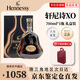 軒尼詩(shī)XO 軒尼詩(shī)VSOP 干邑白蘭地法國進(jìn)口洋酒700ml 1000ml 送禮佳選 軒尼詩(shī) XO 700mL 1瓶 禮盒裝
