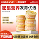 寬福（KUANFU）貓罐頭大王0膠質(zhì)離乳期幼貓奶昔孕貓主食罐頭魚肉味85g*6罐