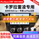 飛歌（FlyAudio）適用豐田07-23款卡羅拉雷凌汽車載中控大屏導航儀倒車影像一體機 GS3八核4+32+AHD后視+記錄儀+安裝