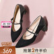 他她（TATA）粗跟瑪麗珍鞋女鞋高跟鞋女2025秋季新款皮鞋單鞋女XGM01AQ5 黑色 36