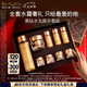 雅詩(shī)蘭黛黑鉆水霜套裝（黑鉆水200ml+黑鉆面霜30ml）七夕禮物效期26年8月