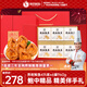 德叔鮑魚(yú)熬制12頭鮑魚(yú)4只裝*6罐960g餐廳招牌海鮮罐頭中秋禮盒源頭直發(fā)