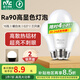 雷士（NVC）LED燈泡球泡e27大螺口大功率光源節(jié)能10瓦暖白光3只裝 二級能效