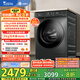 小天鵝（LittleSwan）滾筒洗衣機全自動家用 水魔方【TG120V618PLUS】12公斤 超薄 1.1洗凈比 家電國家補貼20% 以舊換新