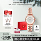 安普里奧·阿瑪尼（Emporio Armani）滿(mǎn)天星系列手表女生石英時(shí)尚腕表生日禮物送女友AR11244