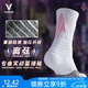 維動(dòng)（VEIDOORN）離弦專業(yè)加厚防滑戶外實(shí)戰(zhàn)籃球襪精英男女毛巾底高筒運(yùn)動(dòng)襪 離弦粉【專業(yè)實(shí)戰(zhàn)款一雙裝】