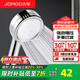 九牧（JOMOO）花灑噴頭全套家用增壓洗澡淋浴蓮蓬頭熱水器手持淋雨花灑軟管套裝 增壓花灑噴頭【過濾凈水】