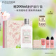 歐舒丹身體乳櫻花禮盒青提戀櫻潤(rùn)膚250ml滋潤(rùn)保濕持久留香七夕禮物