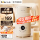 小熊（Bear）豆?jié){機(jī)迷你破壁機(jī)家用輕音小型1-2人多功能料理機(jī)免過濾自清洗榨汁機(jī)2025全自動(dòng)免煮新款國(guó)家補(bǔ)貼 0.6L 【店鋪爆款】自動(dòng)免過濾DJJ-H05C1