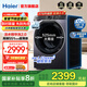 海爾（Haier）【云溪4.0】77E滾筒洗衣機直驅活水精華洗2.0超薄嵌入式全自動10公斤大容量國家補貼376/582升級款 557云溪3.0【1.12活水精華洗+直驅電機】