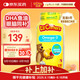小熊糖（L'ilCritters）麗貴兒童Omega-3魚(yú)油DHA護眼維生素軟糖120粒防藍光vd3營(yíng)養包
