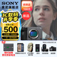 索尼（SONY）緊湊型4K全畫幅電影攝影機(jī) ILME-FX2B FX2B 標(biāo)配
