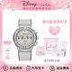迪士尼（Disney）手表女士2025新款機械學(xué)生初高中女生輕奢小眾滿(mǎn)天星生日禮物 莫蘭迪灰【公主限定禮盒】
