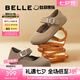 百麗（Belle）七夕禮物周雨彤同款半糖吐司1代升級(jí)款女平底勃肯鞋B7Y1DCQ5預(yù)售 【方槍槍同款】杏色（1代升級(jí)） 38