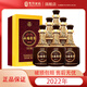 五糧液白酒 53度 500mL 6瓶 永福醬老醬2022年 醬香型白酒