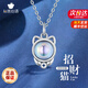心言心語(yǔ)招財貓項鏈中式可愛(ài)少女感小眾高級設計精致鎖骨鏈生日禮物送女友 招財貓項鏈