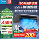 美的（Midea）1.5匹 廚房空調(diào) 國家補(bǔ)貼20% 小涼方 廚房專用空調(diào) 新級能效變頻節(jié)能省電速冷 防油煙易安裝包安裝 大1.5匹 套裝 吸頂式XD200【黑色款】