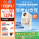 小明New Q5 Pro 投影儀家用 升級一體化云臺 便攜1080P高清家庭影院投影機（杜比音效 深度AI交互）