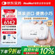 瑞思邁（Resmed）AirMini便捷全自動(dòng)睡眠呼吸機(jī)家用無創(chuàng)呼吸暫停防打呼嚕止鼾癥機(jī)