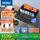 海爾（Haier）【25年新品】波輪洗衣機(jī)手搓式防纏繞 家用大容量  上翻蓋 直驅(qū)變頻 除菌螨 一級能效 國家補(bǔ)貼20% 12公斤BS50E+手搓式防纏繞+納米微泡凈