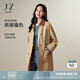 玖姿·安娜蔻輕松美式休閑H版型拼接撞色風(fēng)衣外套女裝秋款 卡其-第一批-JTEQ412019 M