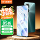 依斯卡【納米全屏2片】適用華為nova8/9/榮耀50/v40輕奢版手機貼膜 非鋼化水凝軟膜高清防指紋保護 JM815
