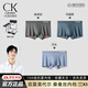 CAINKLEIS正品CK男士?jì)妊澑叨四鸂栠\動(dòng)四角短褲平角衩褲頭男生10A抗菌男 焦茶棕+瑪瑙綠+月灰 013/ 3條 2XL /180(推薦120-140斤)