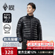 黑冰戶(hù)外保暖輕量便攜羽絨內膽男款立領(lǐng)休閑鴨絨羽絨服FAF8901 黑色 L