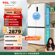 TCL 小清檸521升T5十字對(duì)開(kāi)四開(kāi)門(mén)雙系統(tǒng)雙凈味大容量寬幅變溫電冰箱一級(jí)能效國(guó)家補(bǔ)貼風(fēng)冷R521T5-US