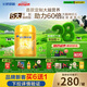 飛鶴星飛帆卓睿幼兒配方奶粉3段(1-3歲)750g*6 28天新鮮直達 育兒補貼