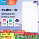 美的（Midea）LED集成吊頂燈廚房燈面板平板燈300x600高亮廚衛(wèi)燈廁所吸頂燈48瓦