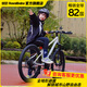 優(yōu)貝兒童山地自行車(chē)鋁合金青少年畢業(yè)禮物6-12歲學(xué)生騎行單車(chē)變速皇冠 白色 22寸-7速